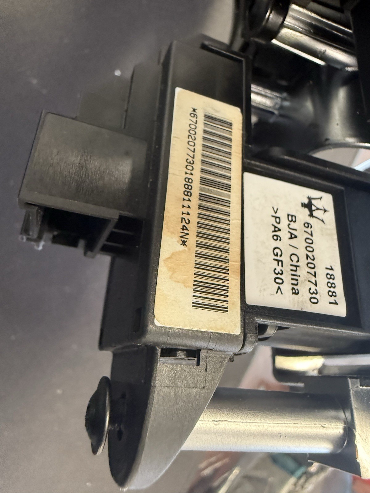 2014-2017 Maserati Ghibli Shifter Bezel & Switches 