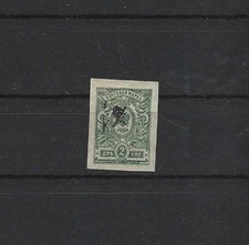 ARMENIE Yvert n° 22 neuf avec charnière