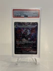 2023 POKEMON JPN SV4A-SHINY TREASURE EX SPECIAL ART RARE CHARIZARD EX PSA 10