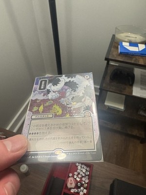 Culling the Weak (JP Alternate Art) (Silver Scroll Foil) Secrets