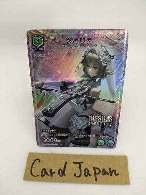 NIKKE Julia UA18BT/NIK-1-085 Parallel U ☆ Union Arena Card/B | eBay