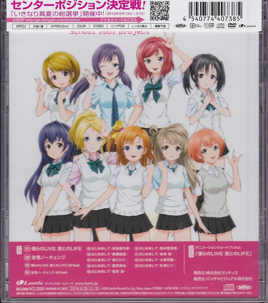 【未開封】【DVD】J-JUN LIVE BOKUNOUTA 2020 3DVD+フォトブック「J-JUN/LIVE BOKUNOUTA 2020」
