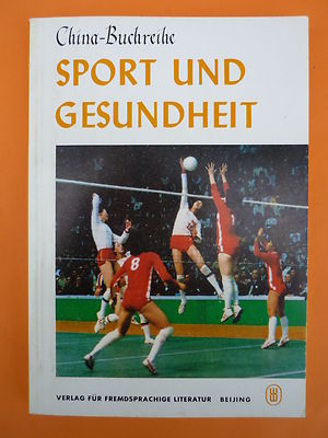 Dai Shifeng / Tian Hui: China-Buchreihe - Sport und Gesundheit