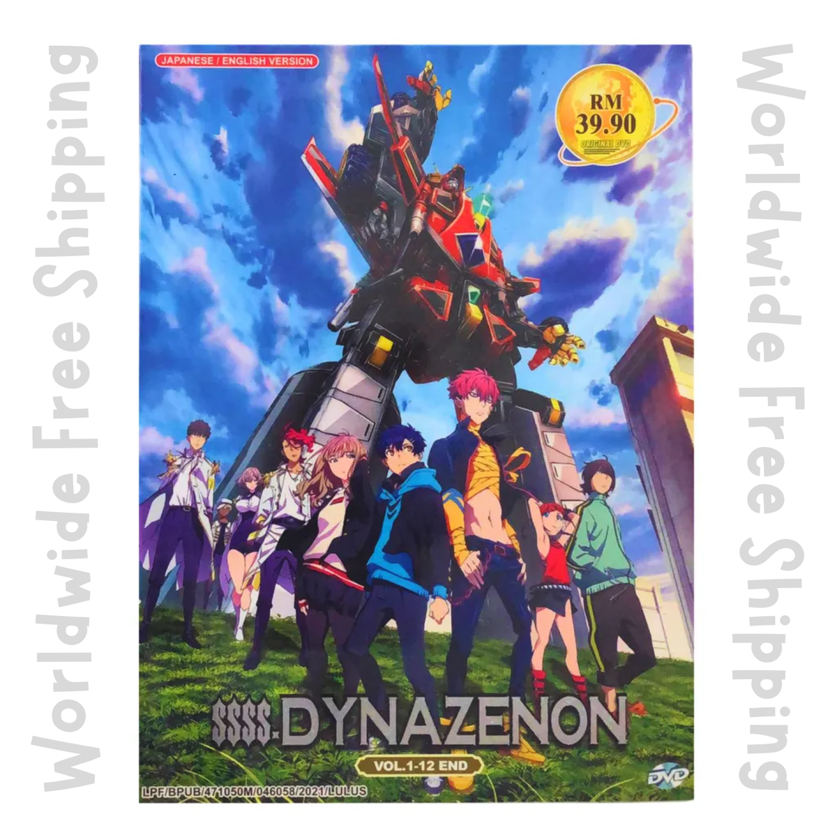 Anime DVD SSSS Dynazenon Vol.1-12 End English Dubbed Free Shipping