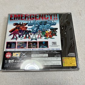 Sega Saturn SS Software Cyber ​​Troopers Virtual-On Four Sega Net VIRTUAL-ON