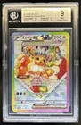 2023-25 Pokemon SV Black Star Promos Eevee ex 2024 #174 BGS 9