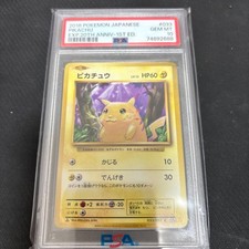 Pikachu [1st Edition] #33 Prices | Pokemon Japanese 20th