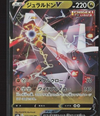 ebay scan pokemon cards pokemon scan cards