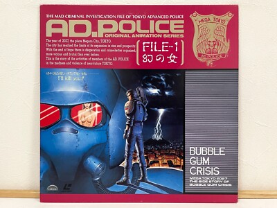 ADポリス　【LD】レーザーディスク AD. Police Vol. 1-3 Complete set Laserdisc LD Japan OVA