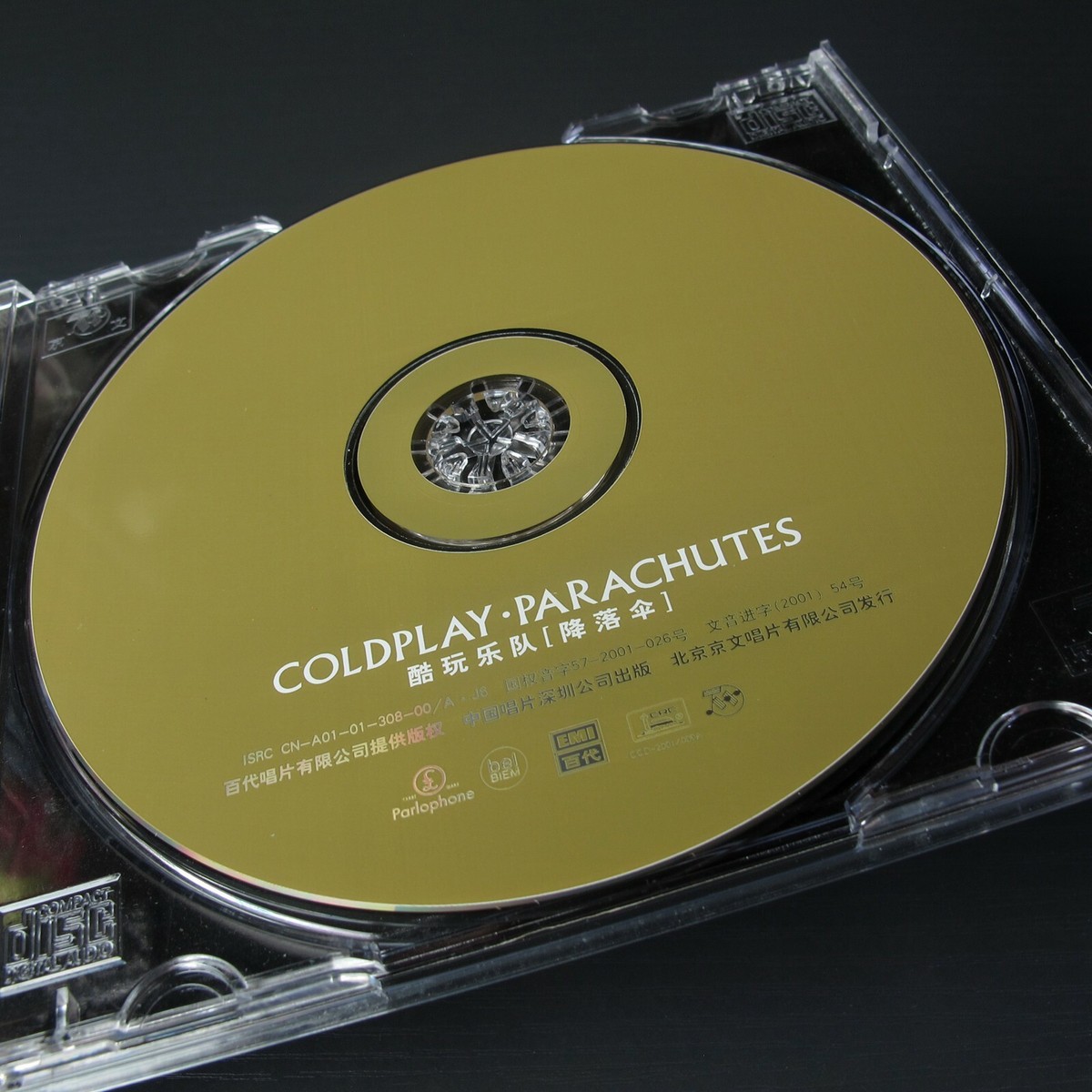 Coldplay - Parachutes 降落伞 CHINA Import CD #0707 | eBay