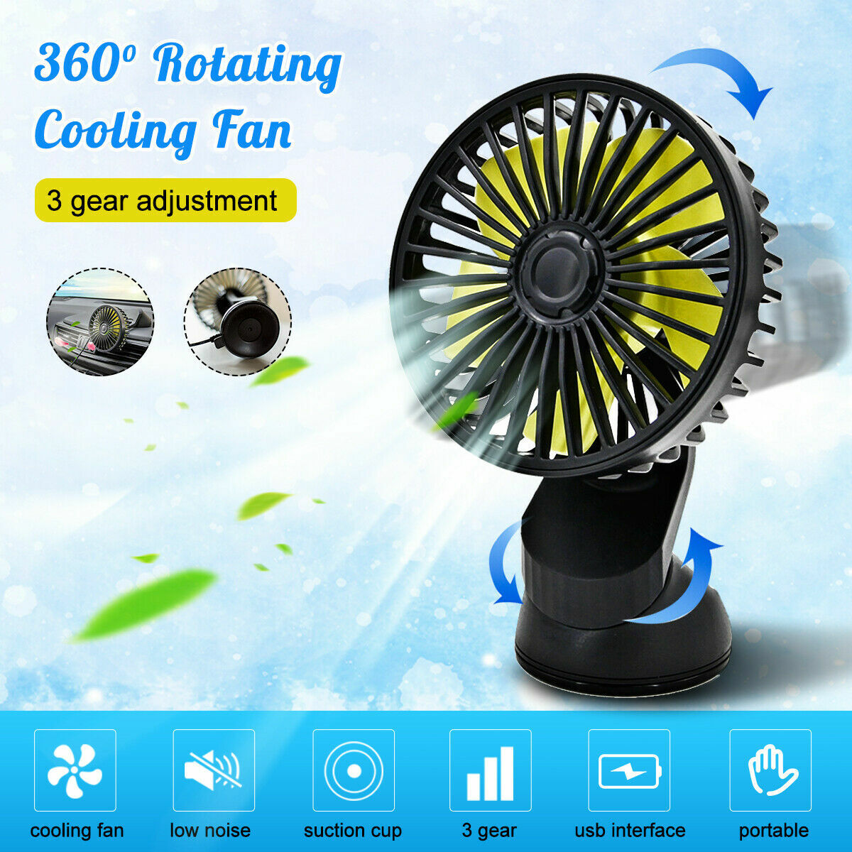 12V USB Car Fan 360° Rotatable Cooling Fan