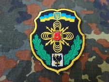 Original Patch Abzeichen Ukraine    Fernmelder