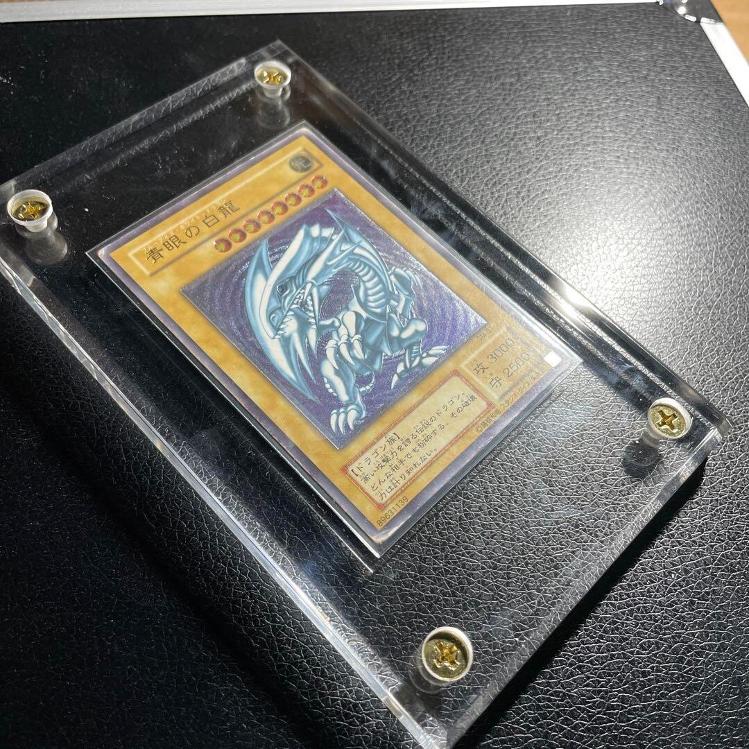 Yu-Gi-Oh TCG Blue Eyes White Dragon Ultimate Relief Rare Model SM