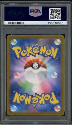 2024 Pokemon SV8a Japanese Special Art Rare #218 Roaring Moon ex