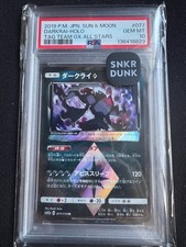 Darkrai Prism Star 077/173 Sm12a: Tag Team GX: Tag All Stars Holo