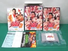 N64 -- Virtual Pro Wrestling 2 -- CIB!! SaveWorks! Nintendo 64, JAPAN. 27562