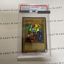 Sengenjin WCS-EN403 Prices | YuGiOh World Championship 2004