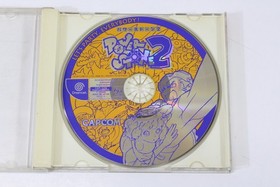 Power Stone 2 No Manual SEGA Dreamcast DC NTSC-J Japan Import US Seller