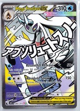 Mega Froslass ex Holo Mega Attack Rare ME: Ascended Heroes 265/217 NM