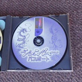 Shenmue Chapter 1 Yokosuka Dreamcast Japan M2