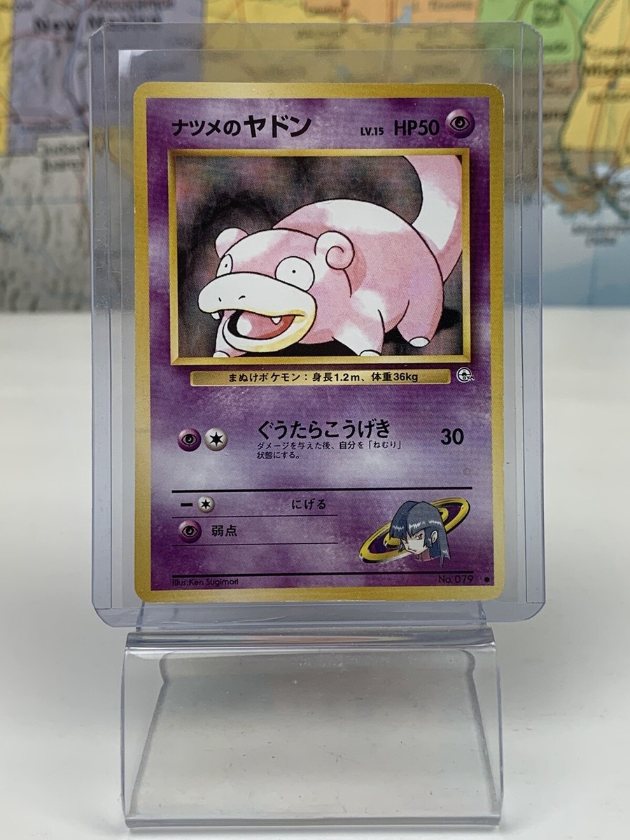 SHIPS SAME DAY SABRINA'S SLOWPOKE No.079 JAPANESE GYM Pokemon Card