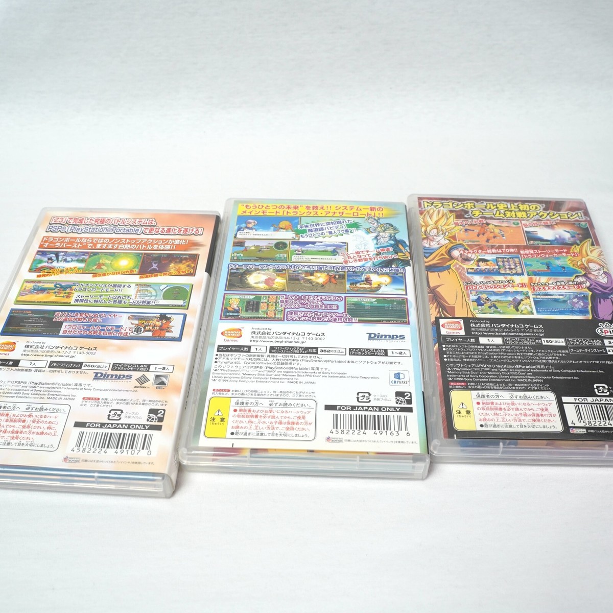 Lot 3 Dragon Ball Z Shin Budokai 1+2 & Tenkaichi Tag Team set PSP