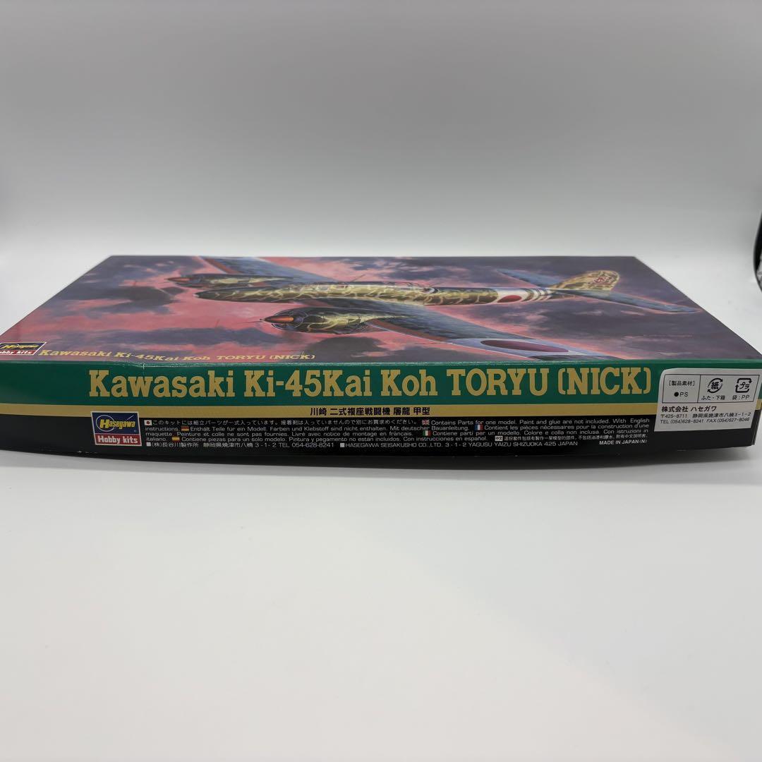 Kawasaki Ki-45Kai Koh TORYU (NICK) ハセガワ Amazon.com: Hasegawa CP3 1/72 Kawasaki Ki-45Kai KOH Toryu