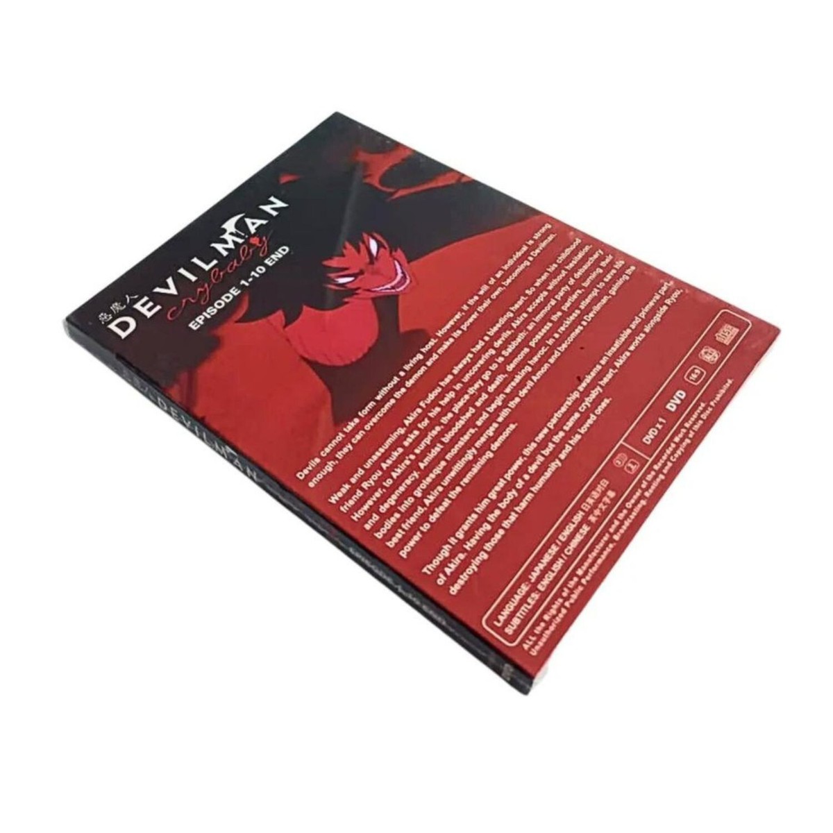 Devilman Crybaby Complete Vol. 1-10 End DVD (English Dubbed) | eBay