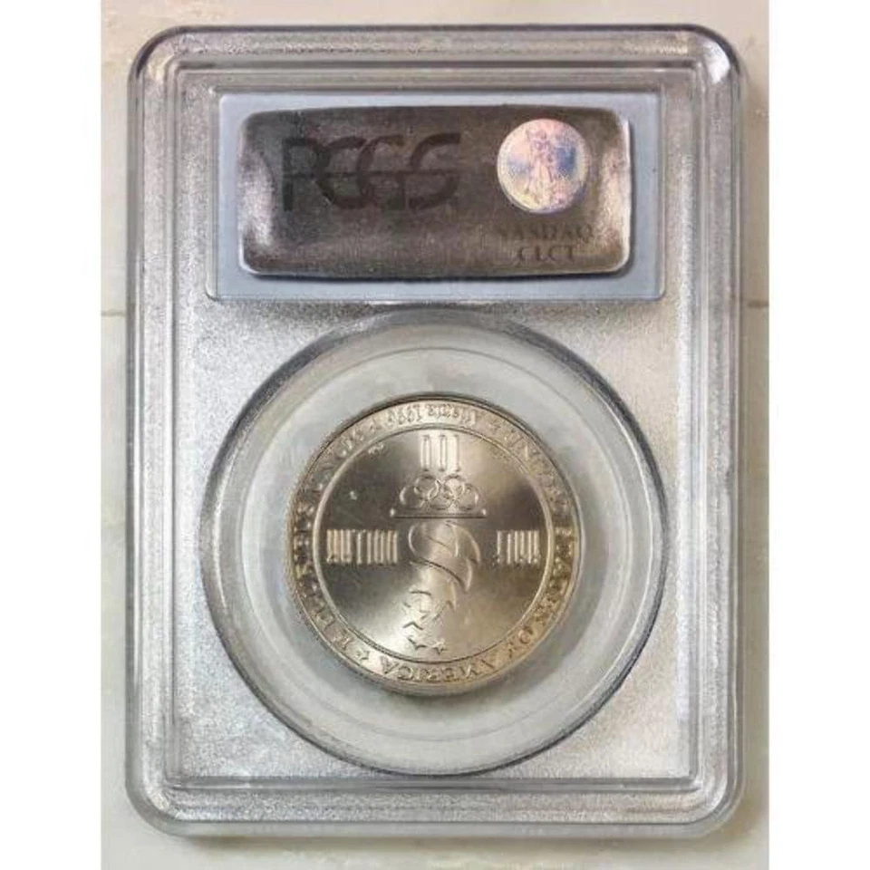 1996 S Swimming Half Dollar PCGS MS69 *Rev Tye's* #1954 - Image 4 of 4