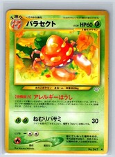 Parasect NO. 047 Uncommon Neo Revelation Pokemon Japanese Moderately Played
