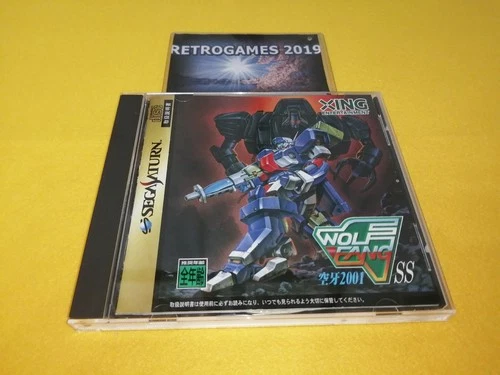 Wolf Fang SS Kuhga 2001  SEGA SATURN SS SPINE CARD + REG CARD.