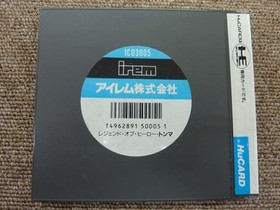 Pc Engine Software Model Legend Of Hero Tonma Irem FPb41