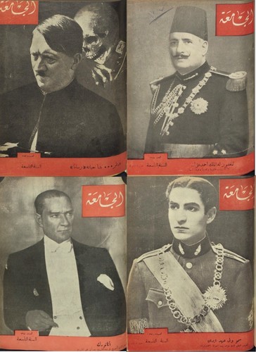 356 Issues Al-Gamiaa - الجامعة - Arabic Egypt Magazine (1932-1939) V. 1-4 on USB - Picture 4 of 24