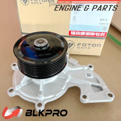 Water Pump For Cummins ISF3.8 4B QSB4.5 5314728 5333149
