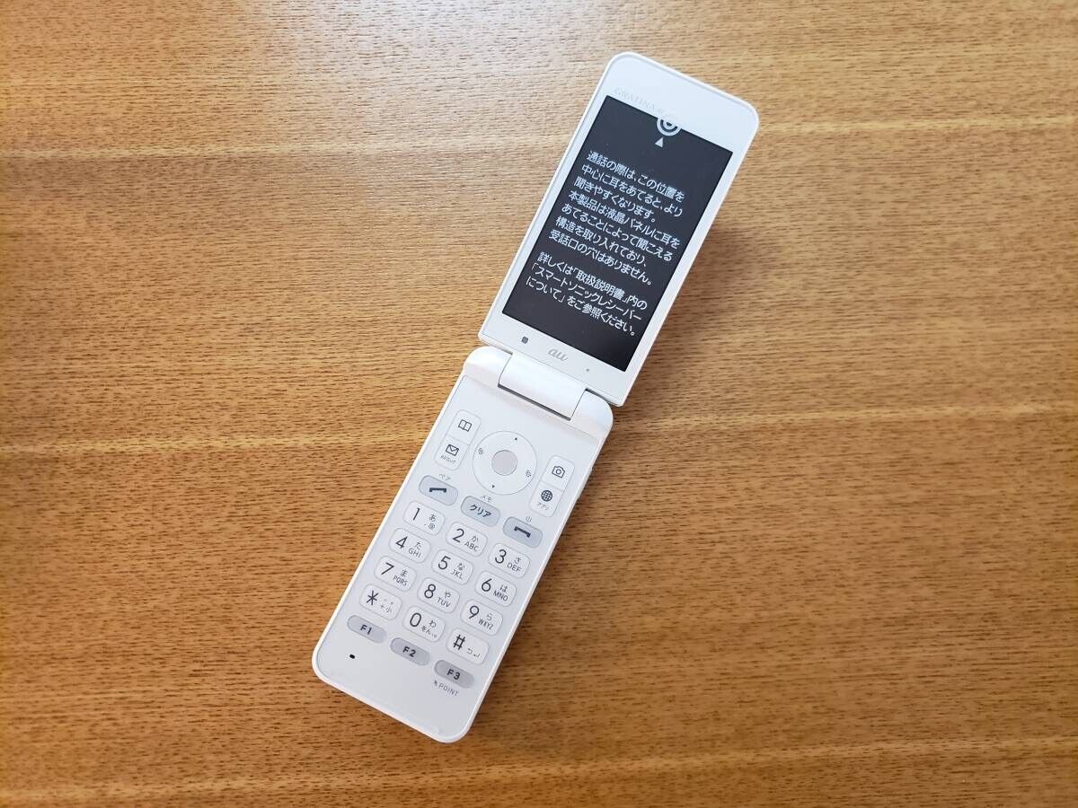 スマートフォン/携帯電話 携帯電話本体 Kyocera AU GRATINA 4g Kyf31 White Japanese Phone for sale online 