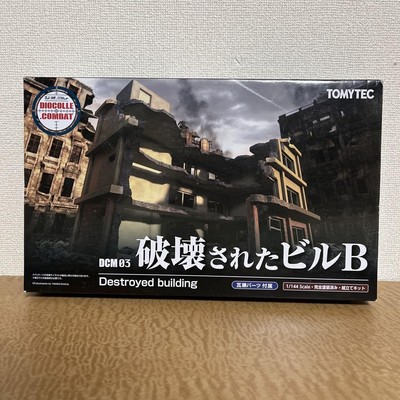 Tomytec Destroyed Building B