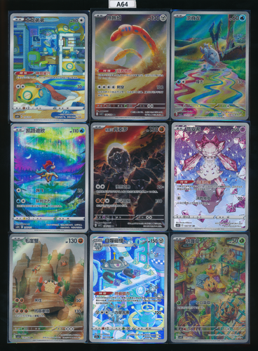 AR Chinese Dunsparce Orthworm Frigibax Keldeo Tauros Diancie Klawf Magnezone