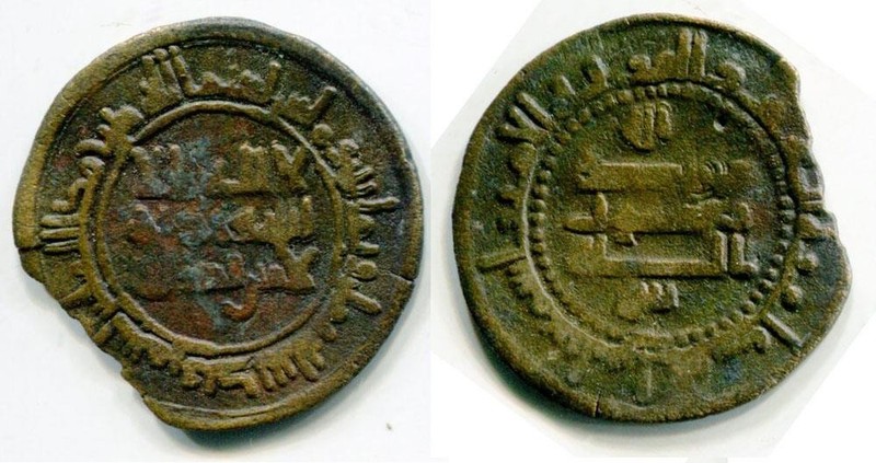 (29528) Samanid AE fals. Ismail b. Ahmaд, Samarkand 288 AH