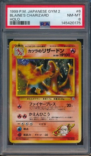 1999 Pokemon Japanese Gym 6 Blaine's Charizard Holo PSA 8 -14520175 - BIG SWIRL