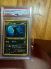 Pokémon Umbreon 197 Crossing the Ruins Holo Rare PSA 8 Japanese 2000
