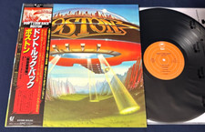 BOSTON Don't Look Back JAPAN 1st Edition Obi Insert Inner Audiophile Vinyl MINT-