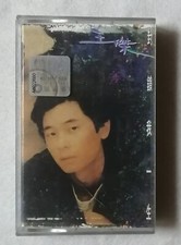             Dave Wang 1992 WEA                     Malaysia Cassette Tape U138 