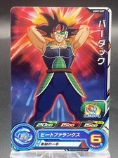 Bardock Super Dragon Ball Heroes Japanese Bandai UGM7-007