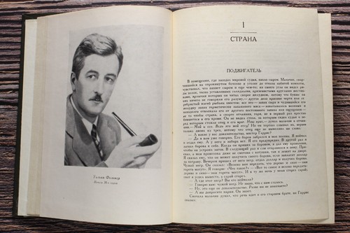 ФОЛКНЕР Собрание рассказов. FAULKNER Russian Book 1977 ЛИТЕРАТУРНЫЕ ПАМЯТНИКИ📖 - Picture 7 of 16