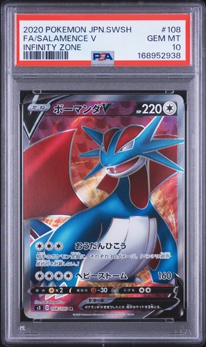 2020 POKEMON JAPANESE SWORD & SHIELD INFINITY ZONE FULL ART/SALAMENCE V PSA 10