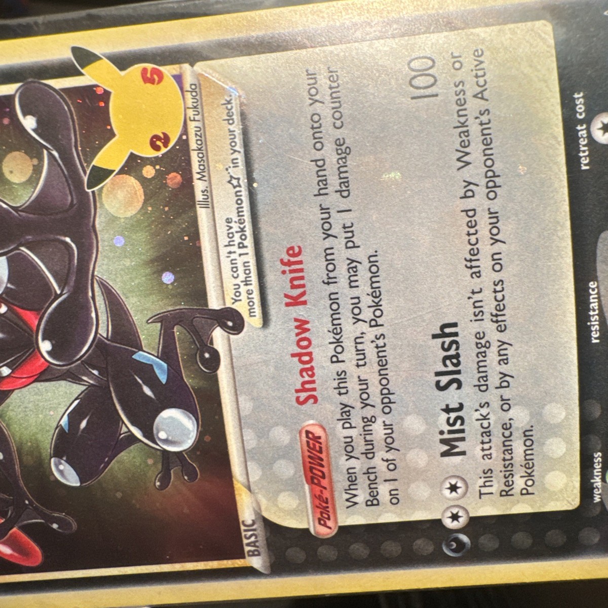 Pokémon TCG Greninja Gold Star SWSH144 Black Star Promo Sealed 📦2