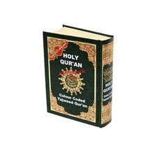 Tajweed Quran Colour Coded Pakistani-Indian-Persian script 