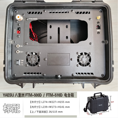 wirse-xセット　YAESU FTM-100DH 50W 冷却装置 wirse-xセット YAESU FTM-100DH 50W 冷却装置 商品情報 - FTM-100D/FTM