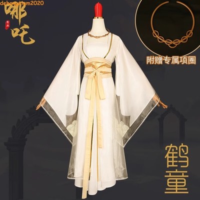 Ne Zha 2 哪吒 Hetong 鹤童 Unisex Anime Suit Anime Cosplay Halloween Party Costumes 