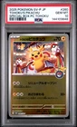 2025 POKEMON JPN POKEMON CENTER TOHOKU PROMO #260 TOHOKU'S PIKACHU PSA 10
